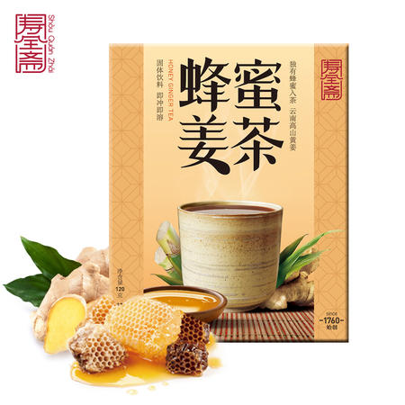 寿全斋 养生 蜂蜜姜茶 精品姜茶 12gx10条