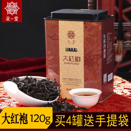 花一堂韵香型大红袍120g/罐装图片