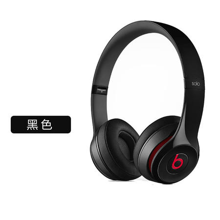 Beats Solo2 发烧级Beats solo2.0 头戴式耳机麦克风图片