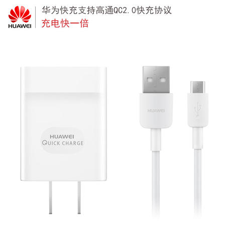 华为/HUAWEI 华为快充 5V/2A 手机充电器 手机充电头 USB充电头 带typ-c数据线图片