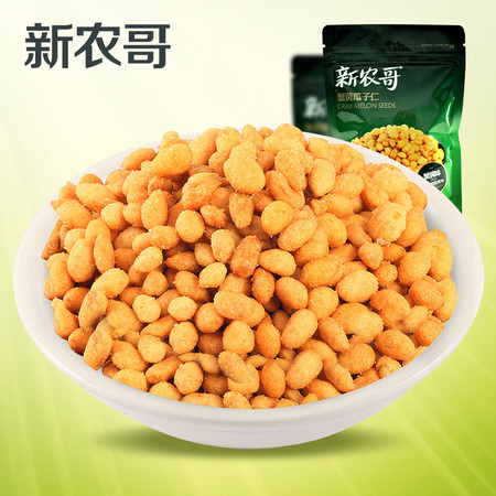 【新农哥】休闲零食特产 蟹黄瓜子仁160g图片