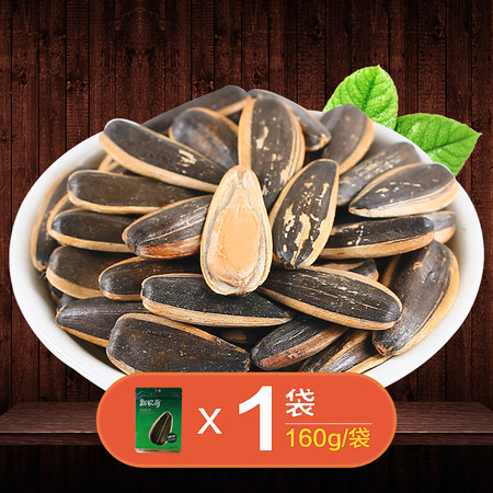 【新农哥】五香瓜子160g  炒货特产农家休闲零食葵花籽图片