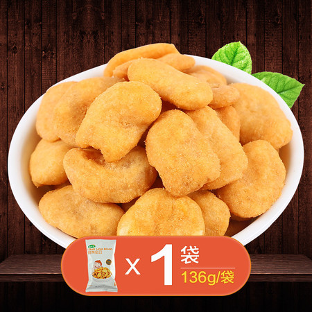 【新农哥】 蟹黄蚕豆136g  休闲零食炒货小吃豆制品