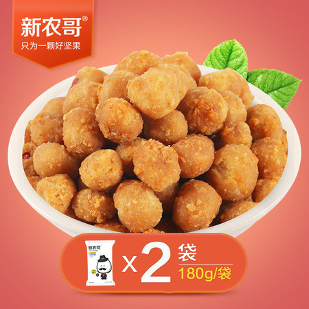 【新农哥】 多味花生180g*2袋