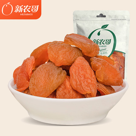 新农哥 休闲食品 蜜饯果干 红杏干100g