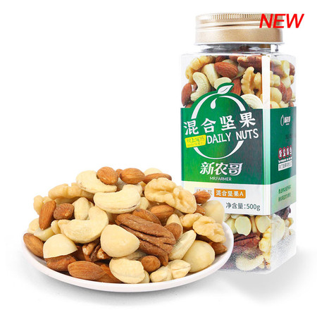 新农哥 纯坚果原味混合果仁500g每日果仁孕妇儿童即食原味果仁图片