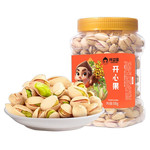 陈坚强 坚果炒货无漂白盐焗原味开心果500g