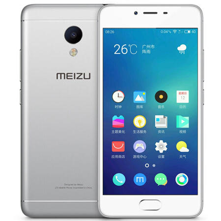 魅族(MEIZU) 魅蓝3S 4G手机 双卡双待 银色 全网通(2G RAM+16G ROM)标配