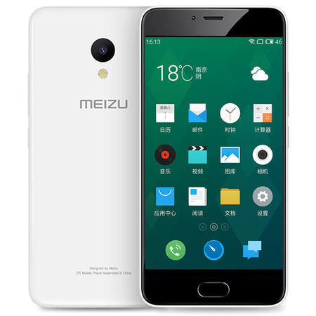 魅族(MEIZU) 魅蓝5 4G手机 双卡双待 全网通(2G RAM+16G ROM)标配