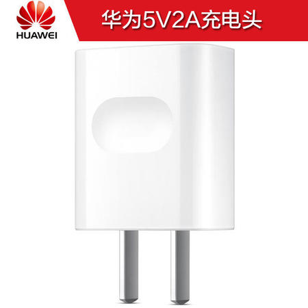 华为原装数据线 适用于荣耀6Plus 3C P7 4X 5X P8 Mate7手机 5V2A单充电头图片