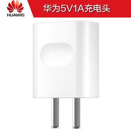 华为 原装数据线 荣耀6Plus 3C P7 4X 5X P8 Mate7手机 5V1A单充电头图片