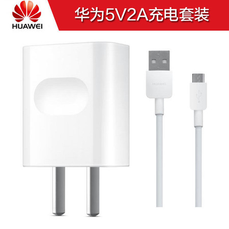 华为（HUAWEI）充电器/数据线 适用荣耀6/荣耀8/P9/mate7/V8 5V/2A充电器套装