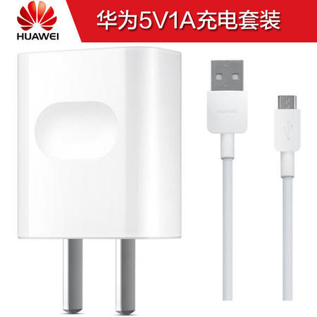 华为快充充电器/数据线 适用荣耀6/荣耀8/P9/mate7/V8 5V/1A充电器套装图片