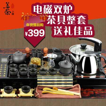 茗茶小镇DC1407紫砂茶具整套功夫茶具套装四合一茶盘电磁炉一体图片