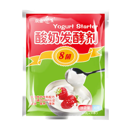 双金爱生酸奶发酵剂8菌 自制酸奶 8菌酸奶菌粉图片