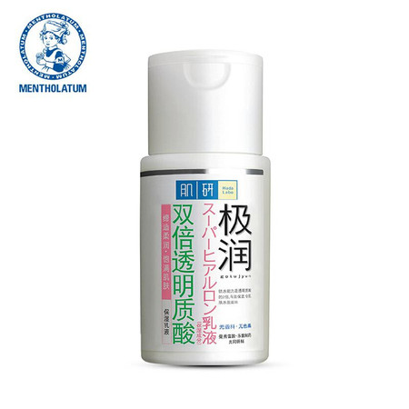 曼秀雷敦肌妍极润保湿乳液90ml