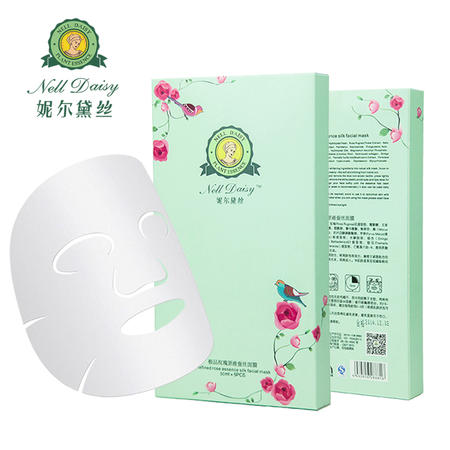 妮尔黛丝NELL DAISY 玫瑰原液蚕丝面膜30ml*5图片