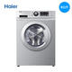 海尔8.0公斤滚筒洗衣机G8071812S