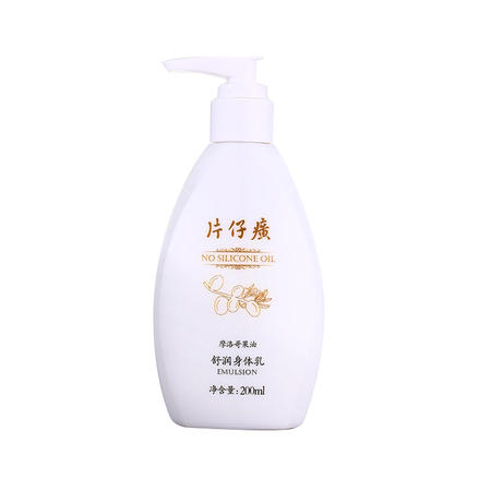 片仔癀舒润身体乳200ml