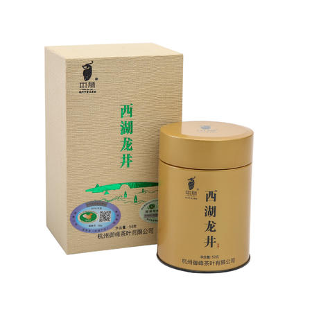 中狮牌 雨前西湖一级龙井茶50g两罐装