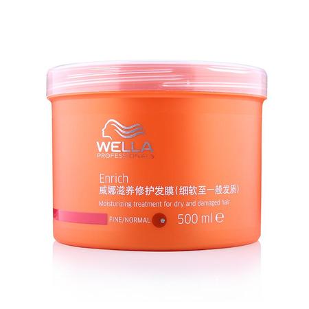 威娜滋养修护发膜 细软至一般发质 500ml