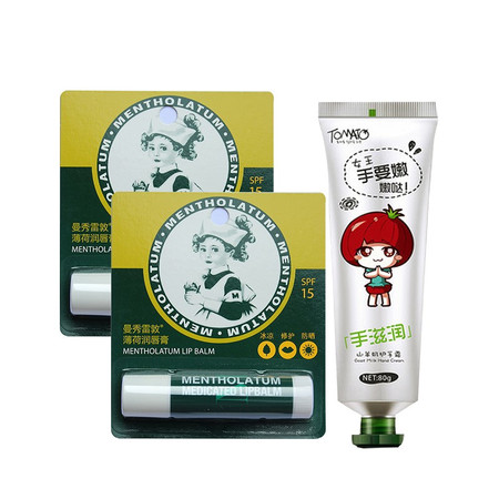 曼秀雷敦薄荷润唇膏SPF15 3.5g*2+番茄派山羊奶护手霜80g图片