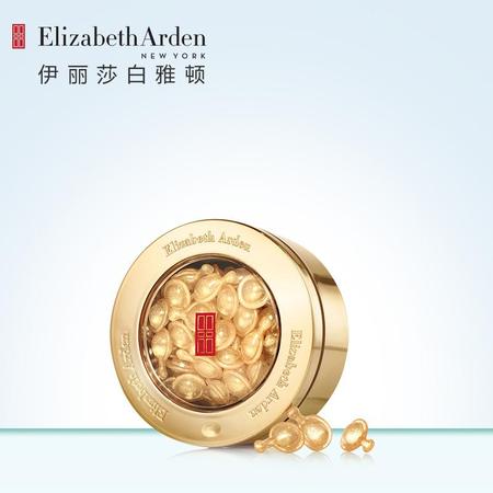 Elizabeth Arden伊丽莎白雅顿金致导航眼部胶囊精华液10.5ml图片