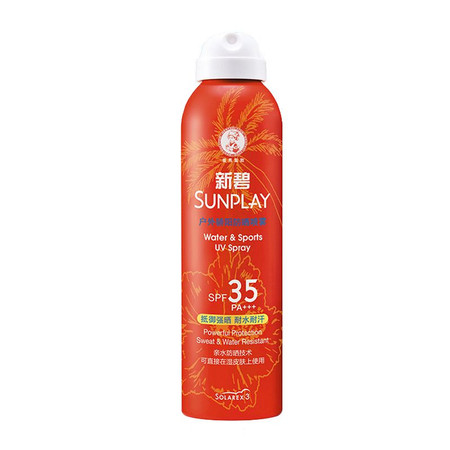 曼秀雷敦新碧户外骄阳防晒喷雾SPF35+++  200ml