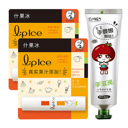 曼秀雷敦 什果冰润唇膏SPF15-香橙+蜜柑3.5g*2+番茄派山羊奶护手霜80g