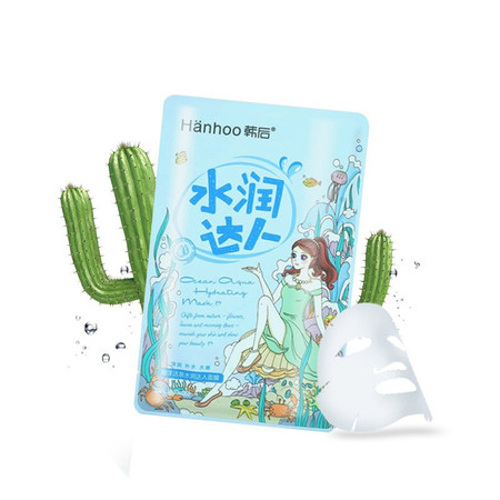 韩后(Hanhoo) 海洋活泉水润达人面膜22ml(7片装)(二维码版)