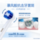 欧乐-B电动牙刷D12013清亮型自动牙刷充电式（含清洁型刷头*1）