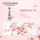 欧舒丹/L'OCCITANE 甜蜜樱花润手霜30ml （欧舒丹护手霜 保湿滋润 手膜 便携嫩肤）