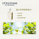 欧舒丹/L'OCCITANE 马鞭草润肤露250ml （欧舒丹沐浴保湿身体乳 男女士美体乳润肤）