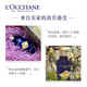 欧舒丹/L'OCCITANE 蜡菊活颜精华保湿水200ml 补水保湿 清爽易吸收