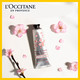 欧舒丹/L'OCCITANE 甜蜜樱花润手霜30ml （欧舒丹护手霜 保湿滋润 手膜 便携嫩肤）