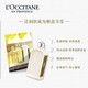 欧舒丹/L'OCCITANE 马鞭草润肤露250ml （欧舒丹沐浴保湿身体乳 男女士美体乳润肤）