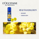 欧舒丹/L'OCCITANE 蜡菊活颜洁面泡沫150ml（温和洁面乳 深度清洁 舒缓补水 保湿洁面）