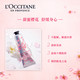 欧舒丹/L'OCCITANE 甜蜜樱花润手霜30ml （欧舒丹护手霜 保湿滋润 手膜 便携嫩肤）