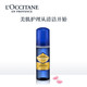 欧舒丹/L'OCCITANE 蜡菊活颜洁面泡沫150ml（温和洁面乳 深度清洁 舒缓补水 保湿洁面）