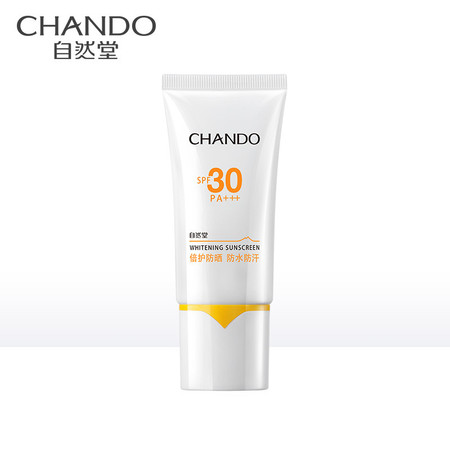 自然堂/CHANDO 雪域美白倍护防晒霜SPF30PA+++ 50ml