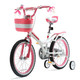 优贝Royalbaby 16寸儿童自行车 女童单车4-7岁脚踏车珍妮公主 粉白 有辅轮