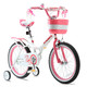 优贝Royalbaby 18寸儿童自行车 女童单车5-9岁脚踏车珍妮公主 粉白 有辅轮