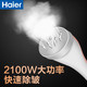 海尔/Haier 挂烫机 1.8L 单杆 家用手持/挂式电熨斗HY-GD1802FG