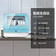 海尔/Haier 家用全自动洗碗机 6套蓝色 HTAW50STGGB 软水功能 透明视窗 免费安装