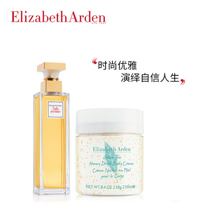 伊丽莎白雅顿 第五大道淡香水女士香氛30ml+伊丽莎白雅顿绿茶蜜滴身体霜250ml组合装图片