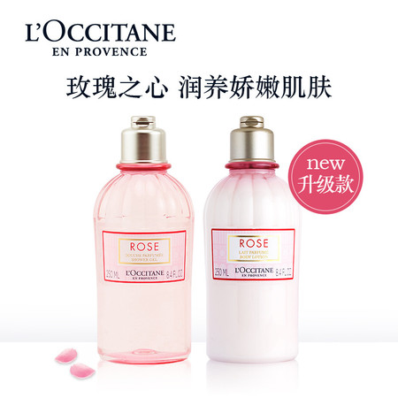 欧舒丹/L'OCCITANE 玫瑰之心沐浴润肤套装（沐浴啫喱250ml+润肤露250ml）