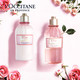 欧舒丹/L'OCCITANE 玫瑰之心沐浴润肤套装（沐浴啫喱250ml+润肤露250ml）