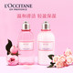 欧舒丹/L'OCCITANE 玫瑰之心沐浴润肤套装（沐浴啫喱250ml+润肤露250ml）