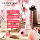 欧舒丹/L'OCCITANE 甜蜜樱花润手霜30ml（护手霜 保湿滋润 手膜 法国 便携嫩肤）