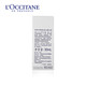 欧舒丹/L'OCCITANE 焕亮美白精华液30ml